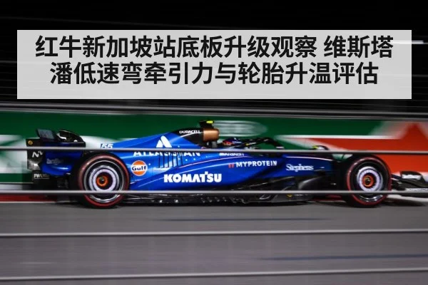 Formula 1 race car night street circuit